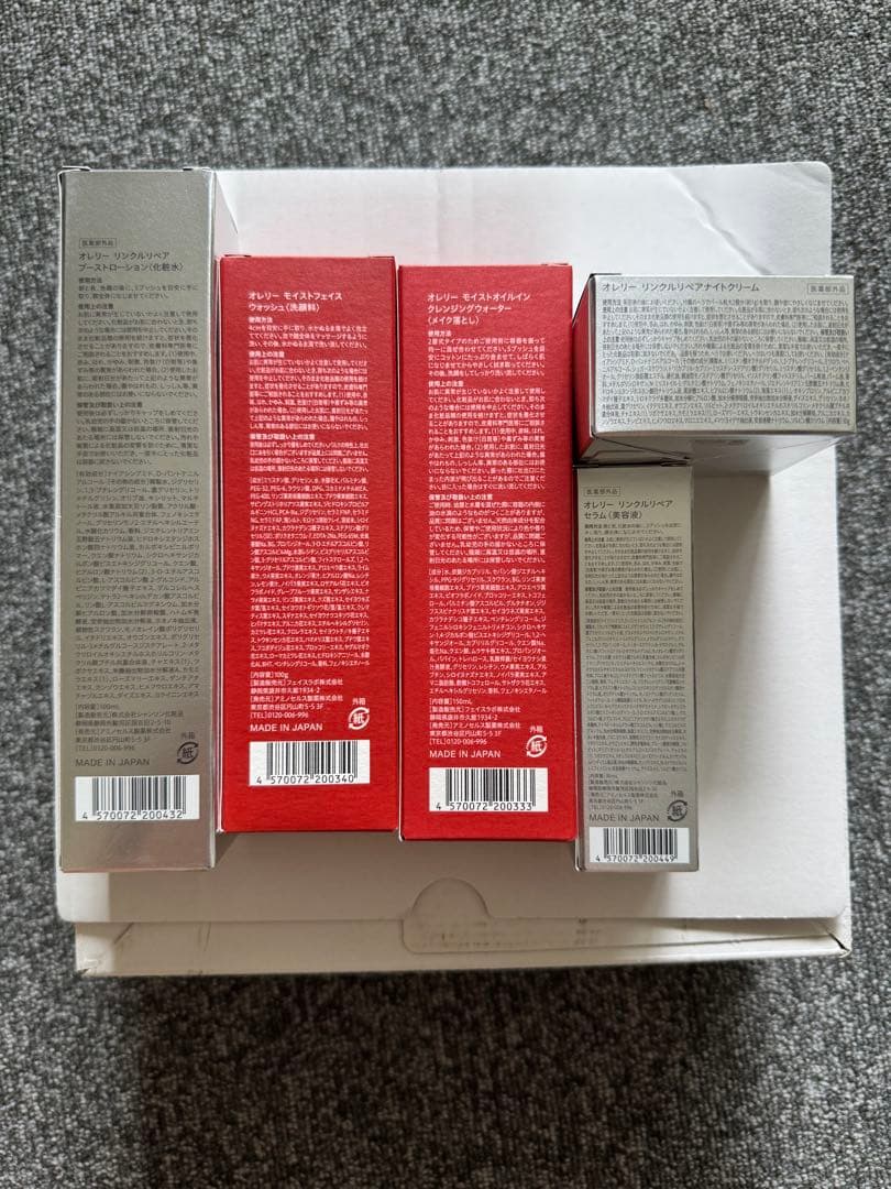 平日限定セール　【新品未開封】Aurelie　プレミアムエイジング集中ケアセット