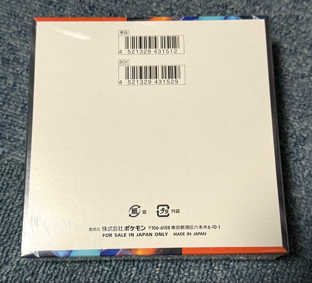 新品未開封 ポケモンカード インフェルノX　1box シュリンク付き