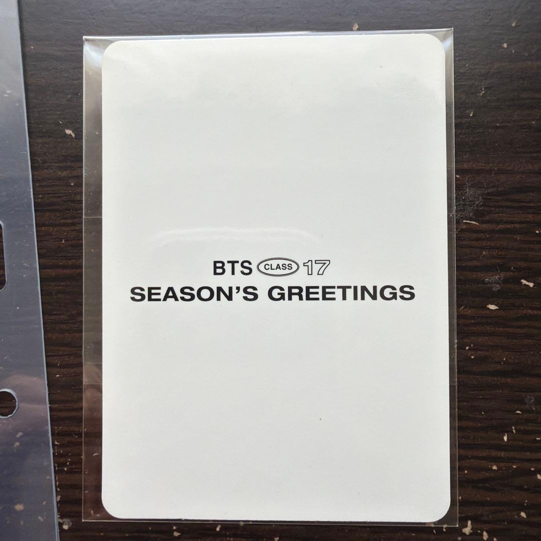BTS CLASS 17 SEASON'S GREETINGS カード 2050