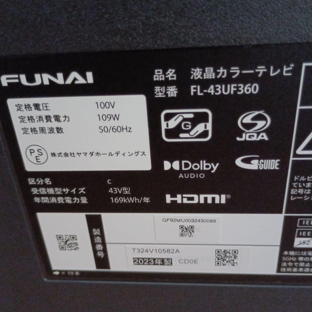フナイ　FUNAI 液晶カラーテレビ　fire TV 43型