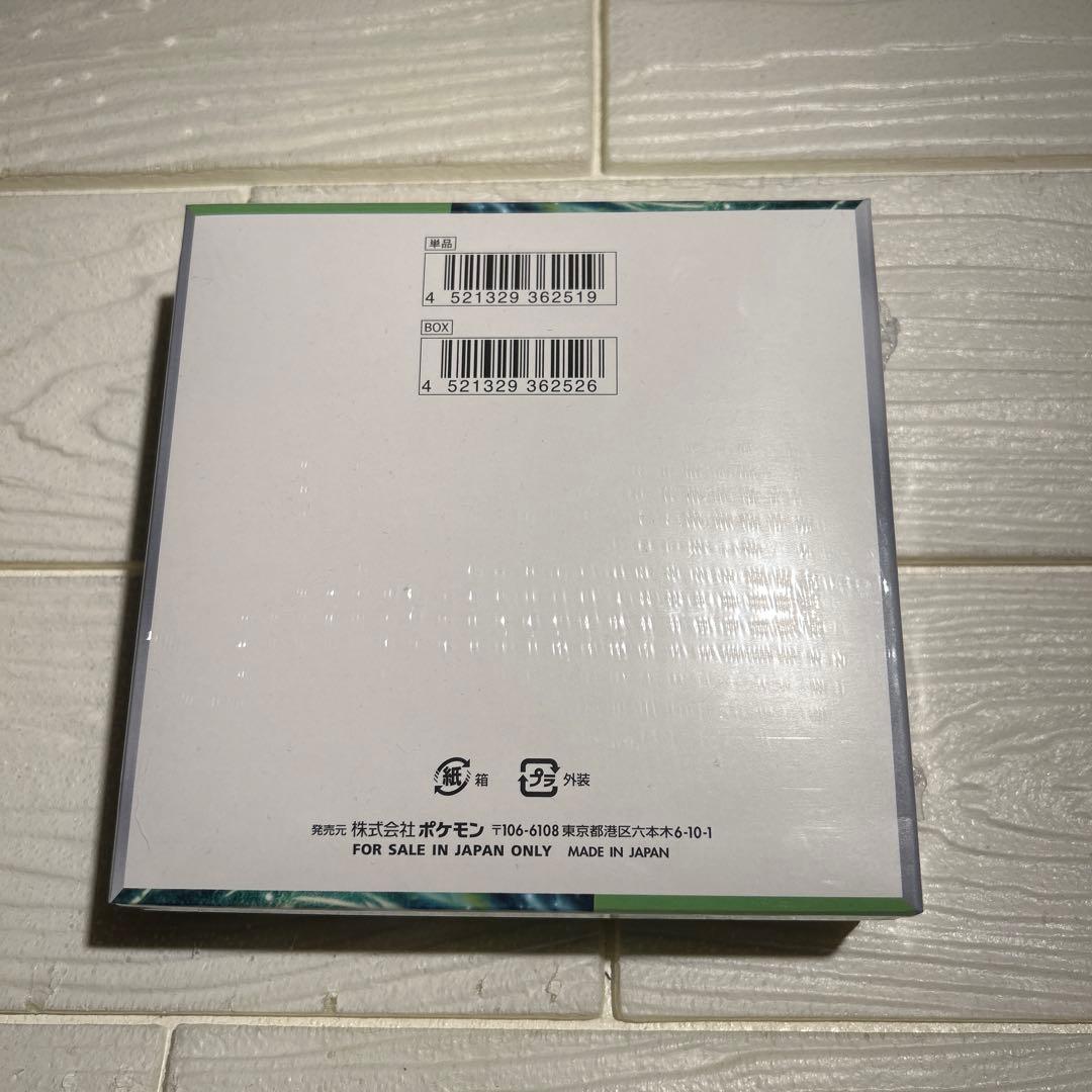 【新品未開封】【シュリンク付き】【ポケセン産】変幻の仮面1BOX