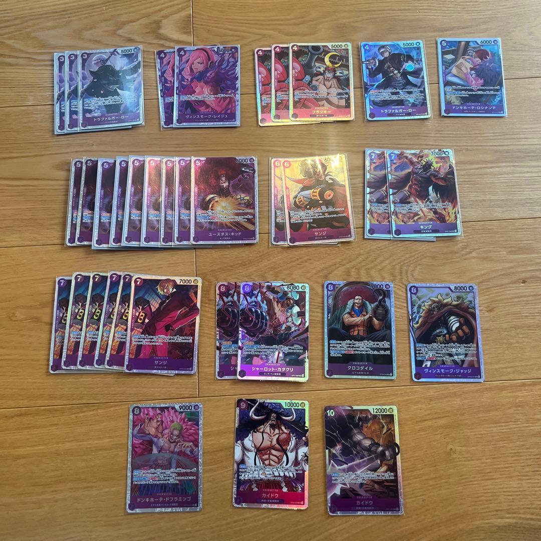 ワンピースカードSR160枚まとめ売り