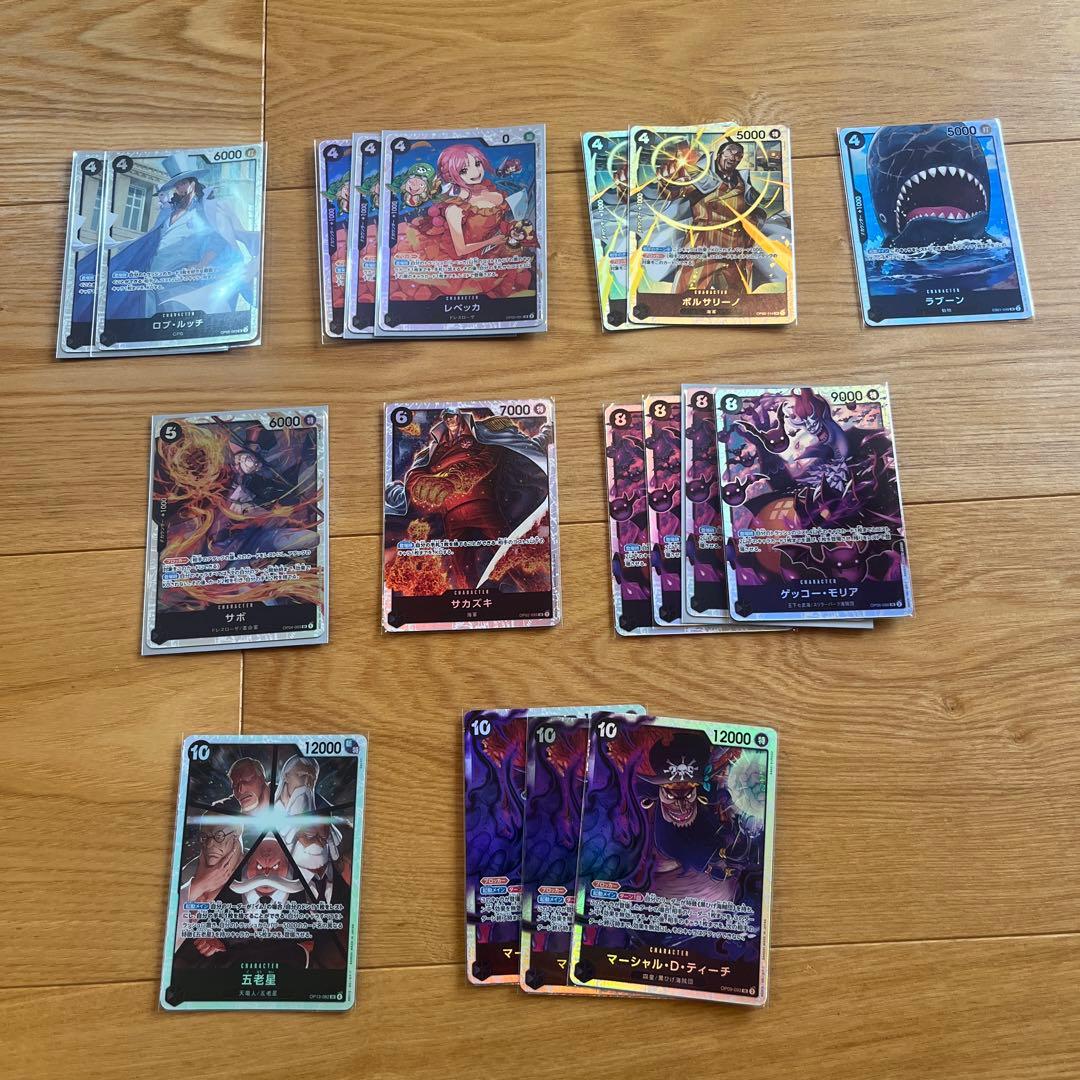 ワンピースカードSR160枚まとめ売り