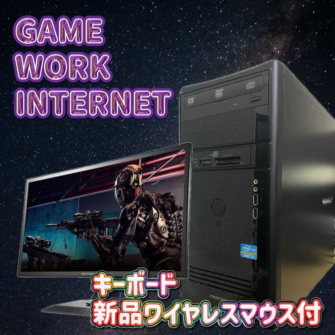 独眼龍覇者　ゲーミングPCフルセット！ 144