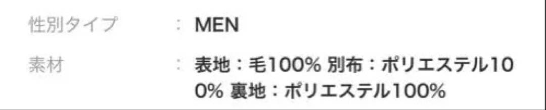 GRANCY ピアス デザイン タック スラックス M ブラック