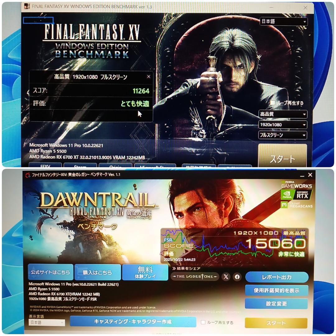 モンハンワイルズ最高設定 極美品快適ゲーミングPC Ryzen RX6700XT