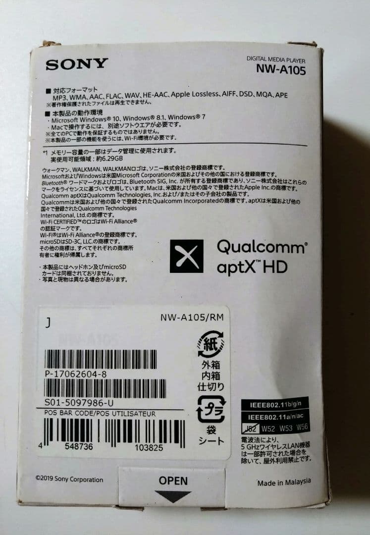 SONY NW-A105 レッド 16GB デジタルオーディオプレーヤー