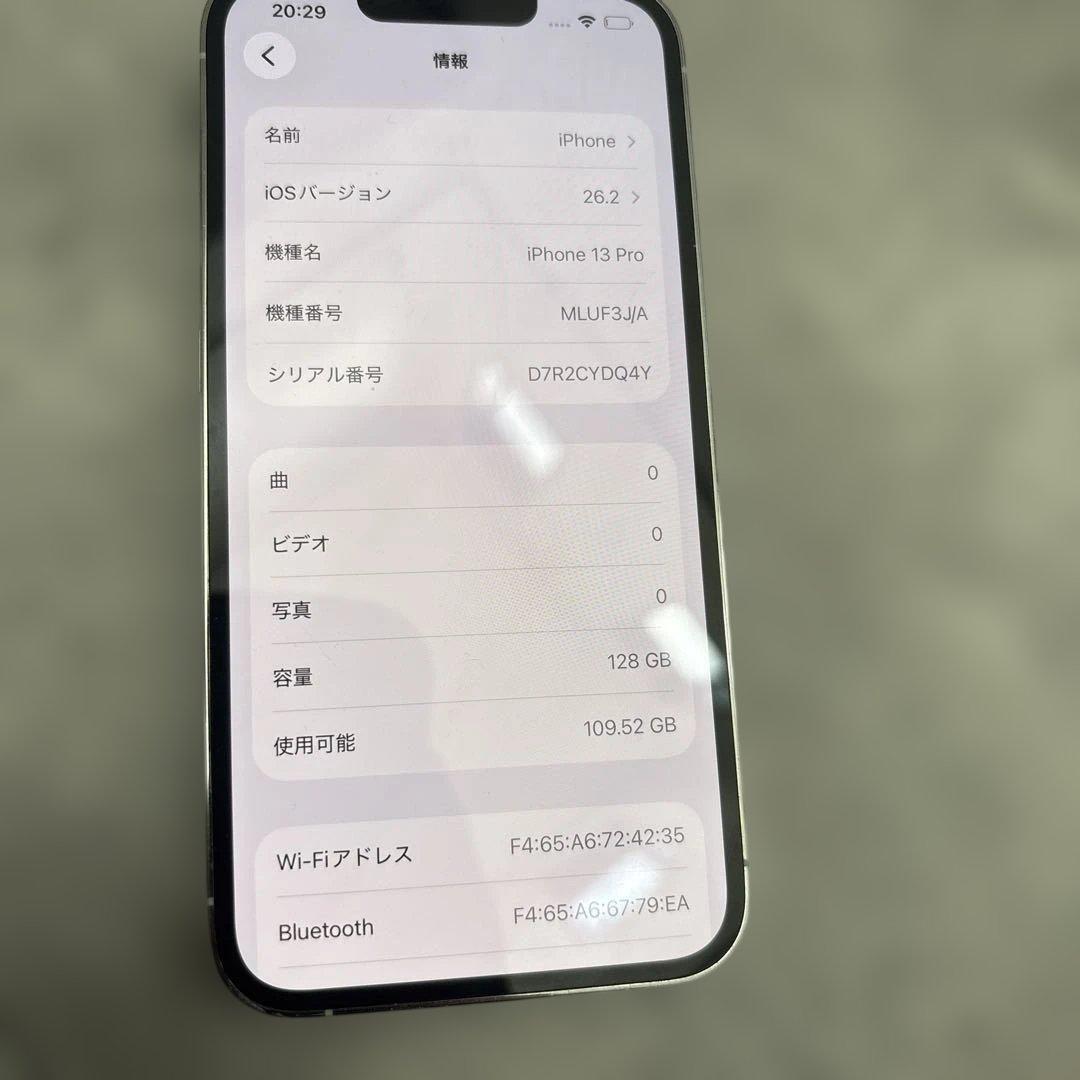 アイホォンApple iPhone 13 Pro シルバー 128GB スマホ