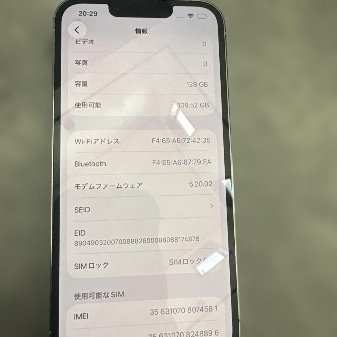 アイホォンApple iPhone 13 Pro シルバー 128GB スマホ
