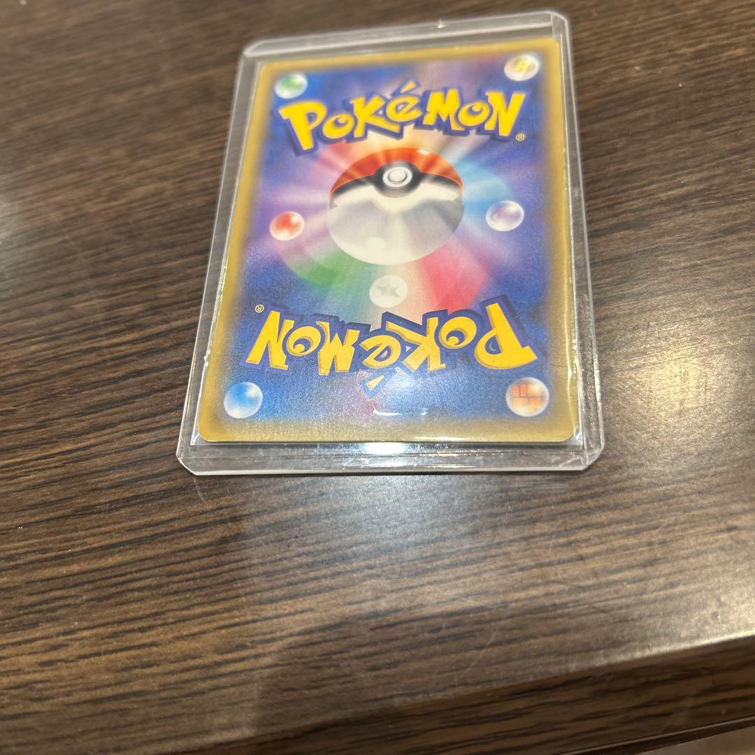 コ*ラ様 ピカチュウ 001/S-P トレーディングカードセブンイレブン