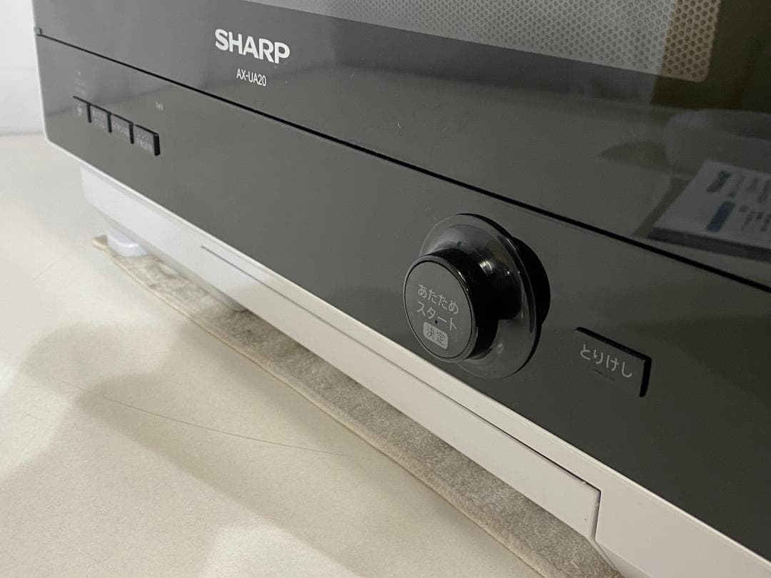 SHARP　ヘルシオ　AX-UA20-W 2022年製