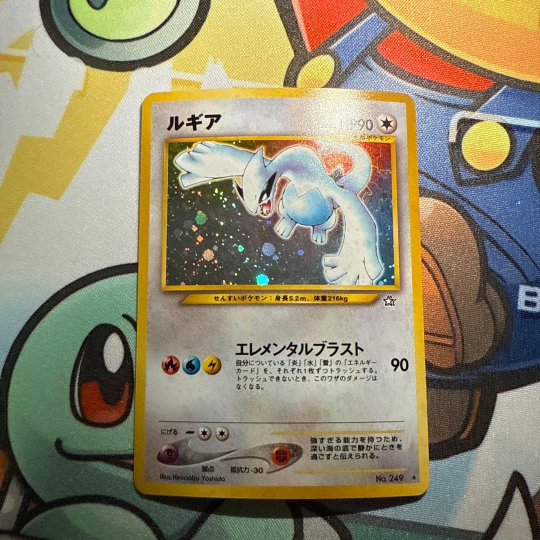 ルギア HP90 トレーディングカード No.249
