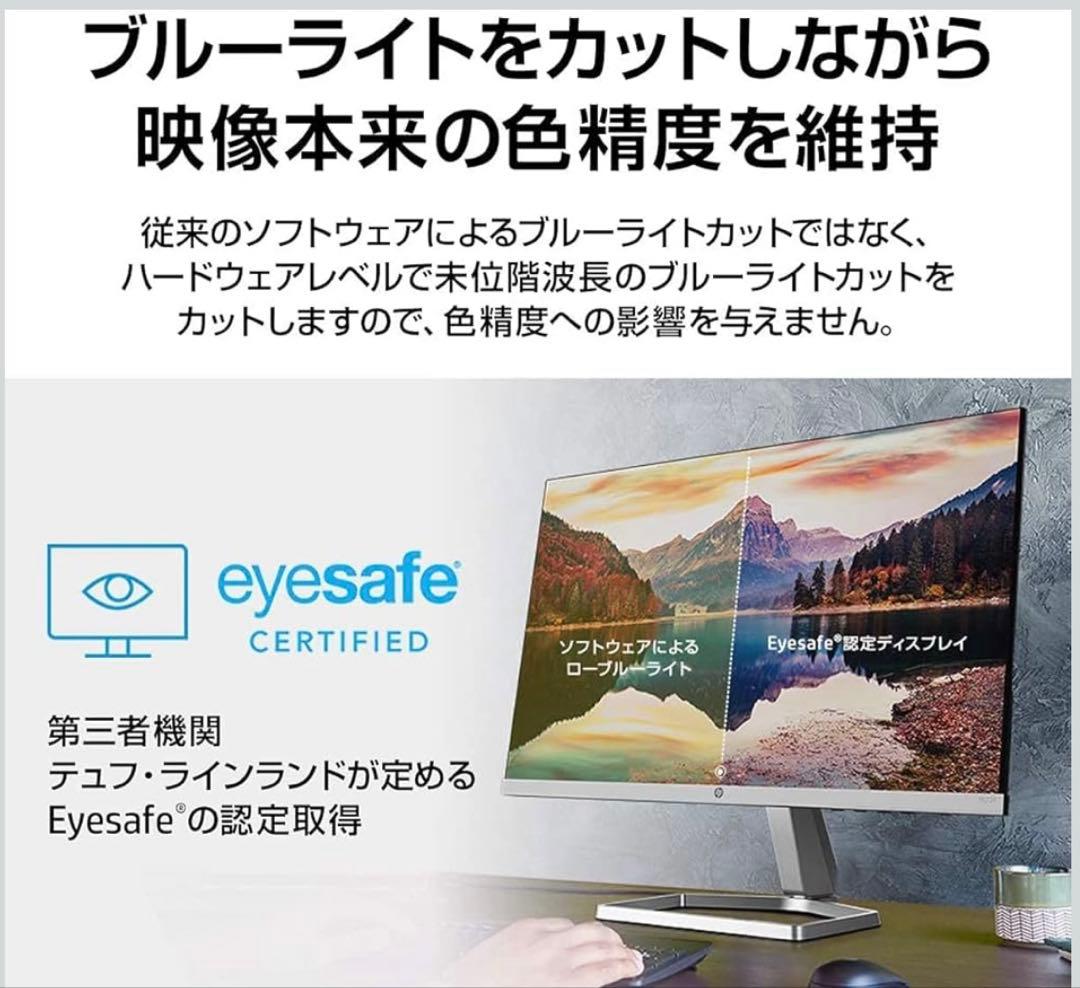HP モニター 23.8インチ ディスプレイ フルHD 非光沢IPSパネル 薄型