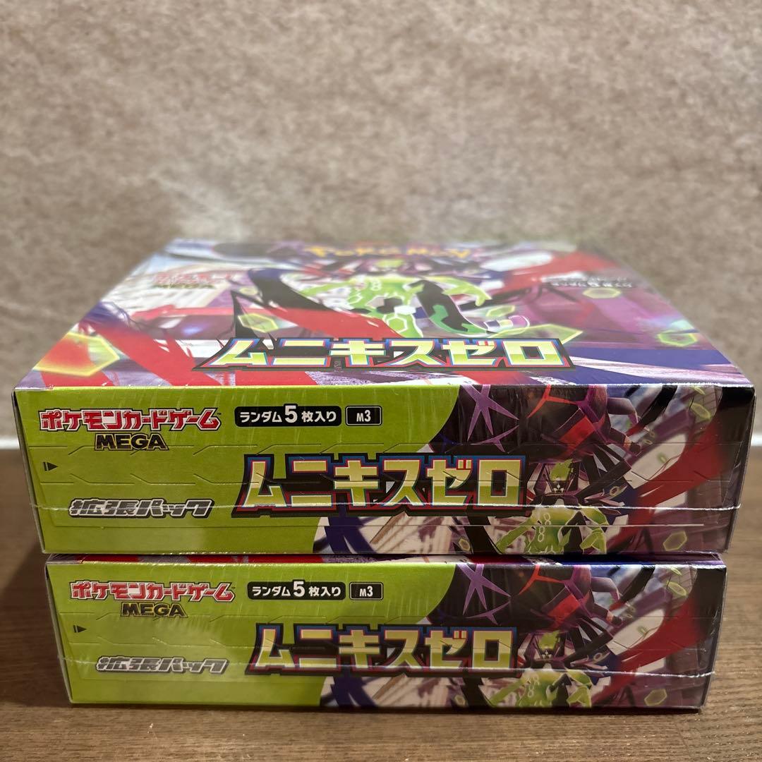 ポケモンカードゲーム ムニキスゼロ【2BOX】 シュリンク付 新品未開封品