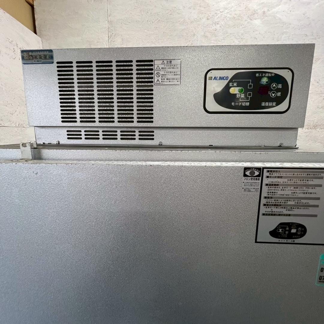 アルインコ 米っとさん BTR-14A 低温貯蓄庫 美品 備蓄 防災 Y1981