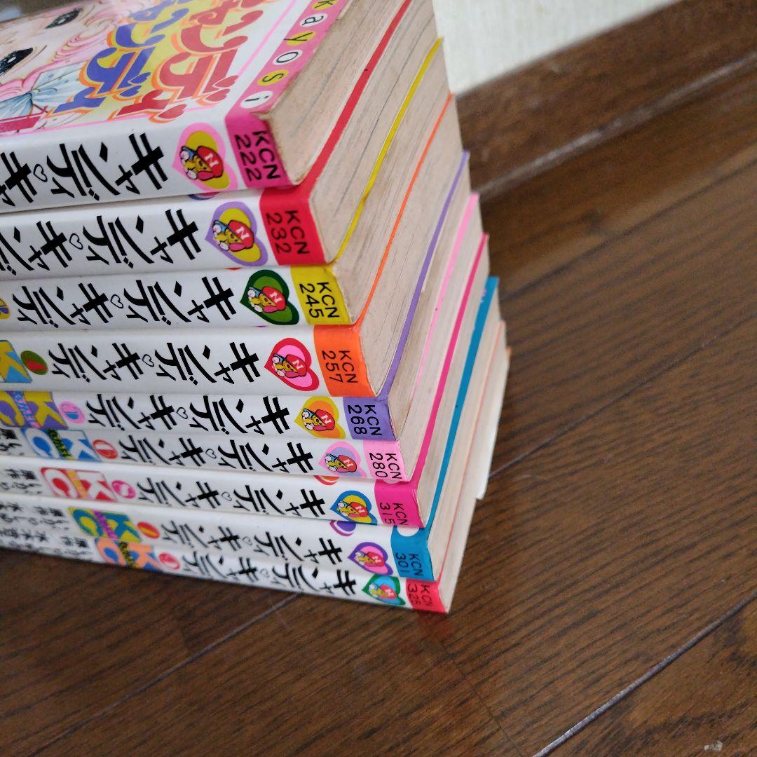 キャンディキャンディ全巻