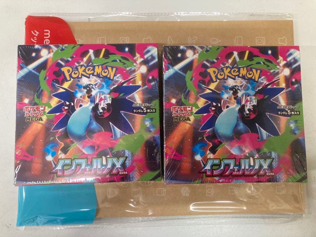 インフェルノXシュリンク付き2BOX ポケモンカードゲーム