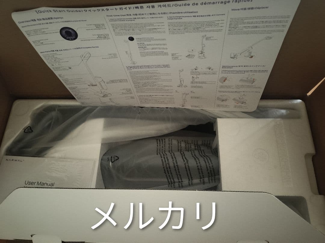 匿名配送 Narwal S20 Pro ナーワル コードレス水拭き掃除機