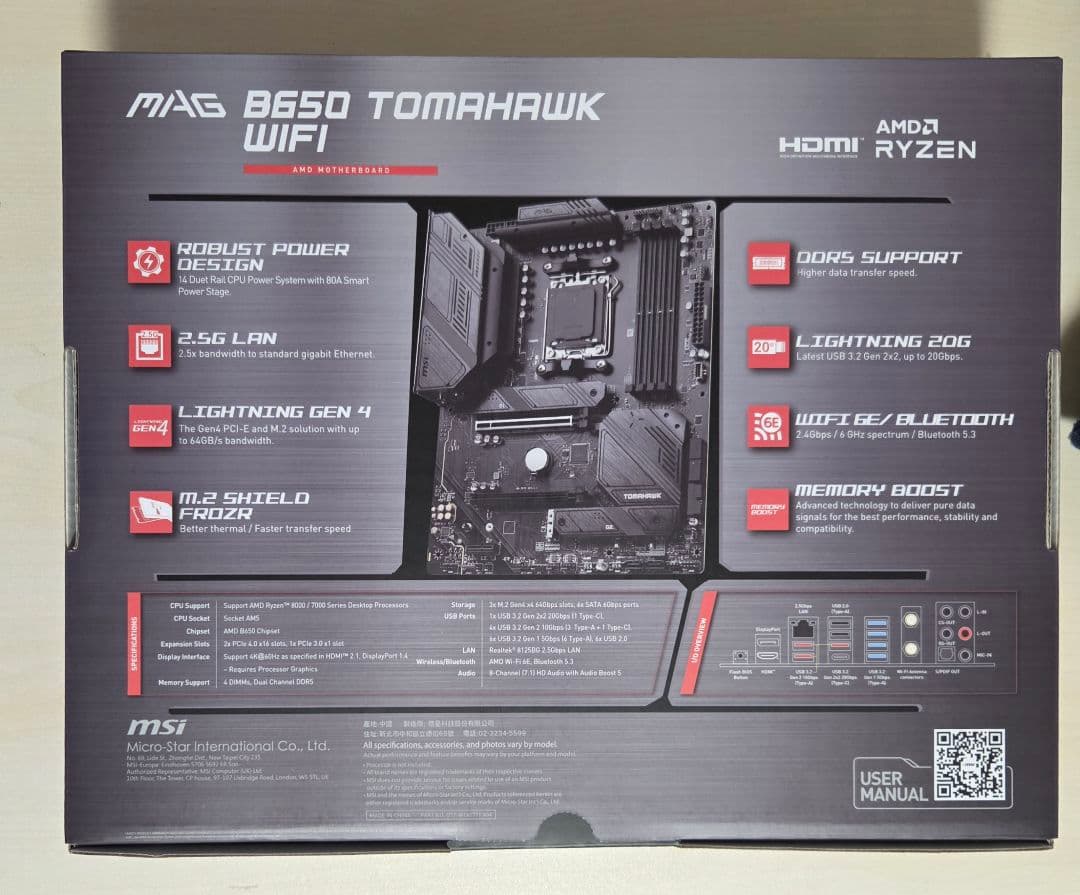 MSI MAG B650 TOMAHAWK WIFI マザーボード