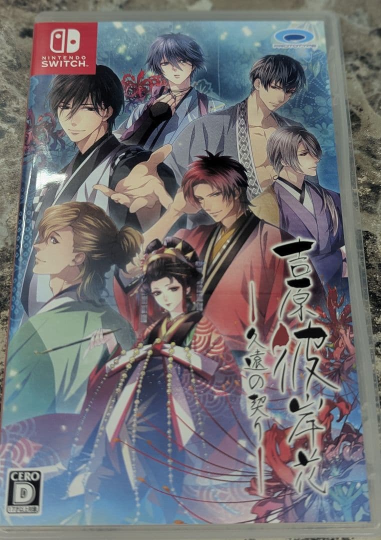 あさぎ様　SWITCHソフト2点