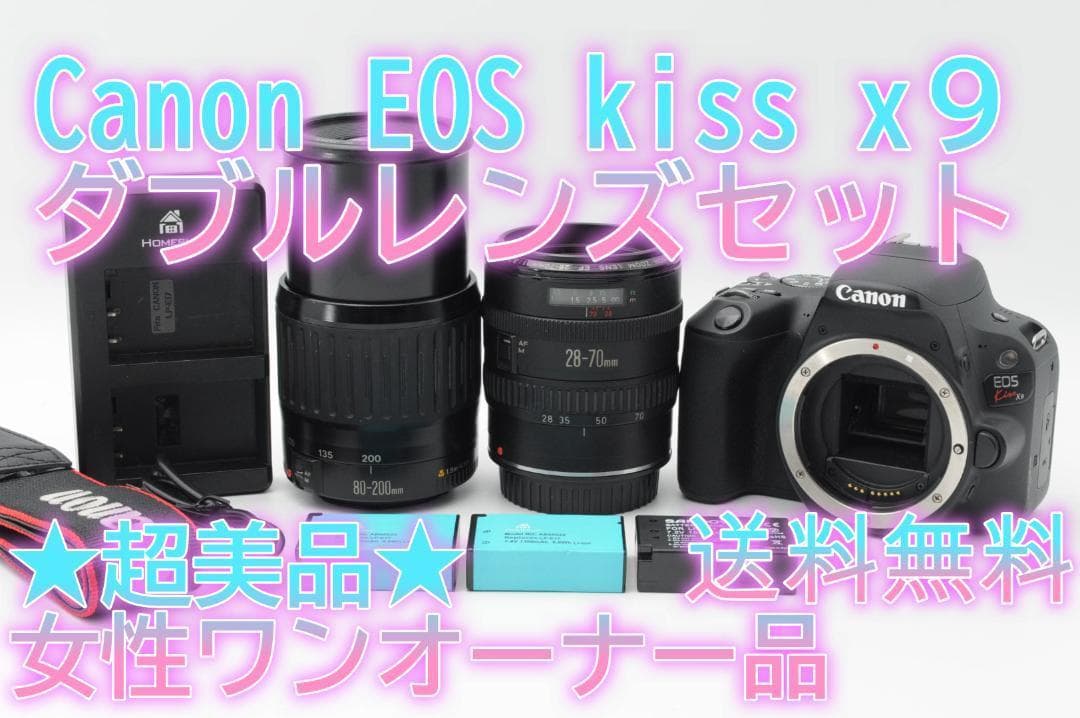 ☆新品級②☆新生活応援☆ Canon EOS Kiss x9 ダブルレンズ