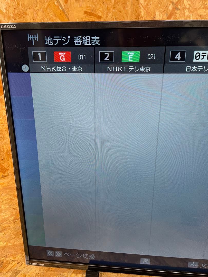 東芝 REGZA 2019年製 液晶テレビ40S22 1333