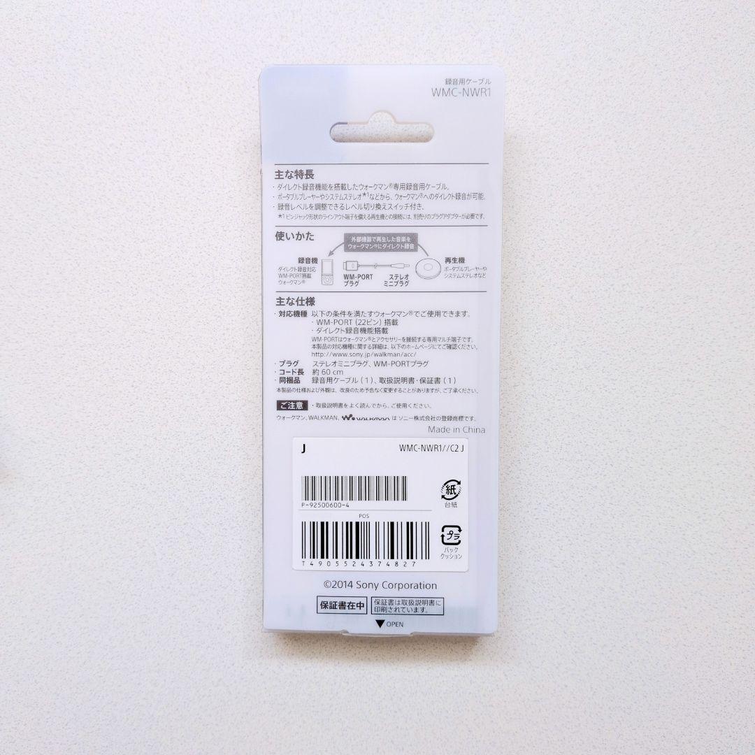 【美品】SONY ウォークマン NW-S14