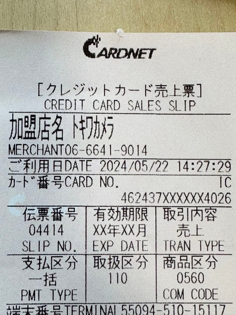 レンズ(ズーム) FUJINON XF70-300mm F4-5.6 R LM OIS WR