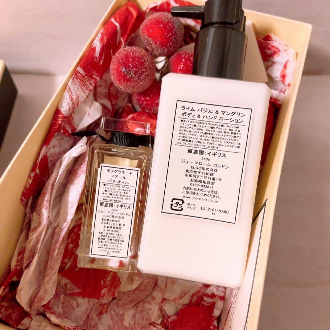 ☆未使用☆ ジョーマローン ライムバジル＆マンダリン ボディ＆ハンドローション