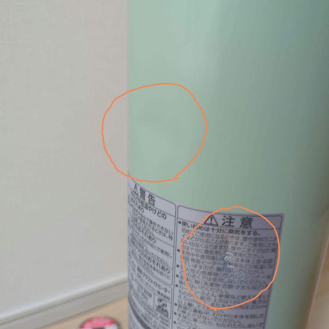 2024年製　遠⾚グラファイトヒーター（1灯管）