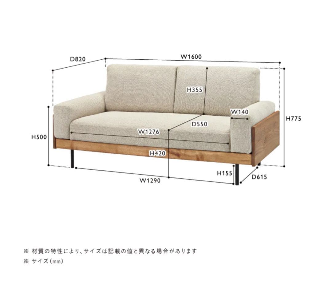 美品　unico TREL ソファ 2.5シーター　ベージュ　ペット対応生地