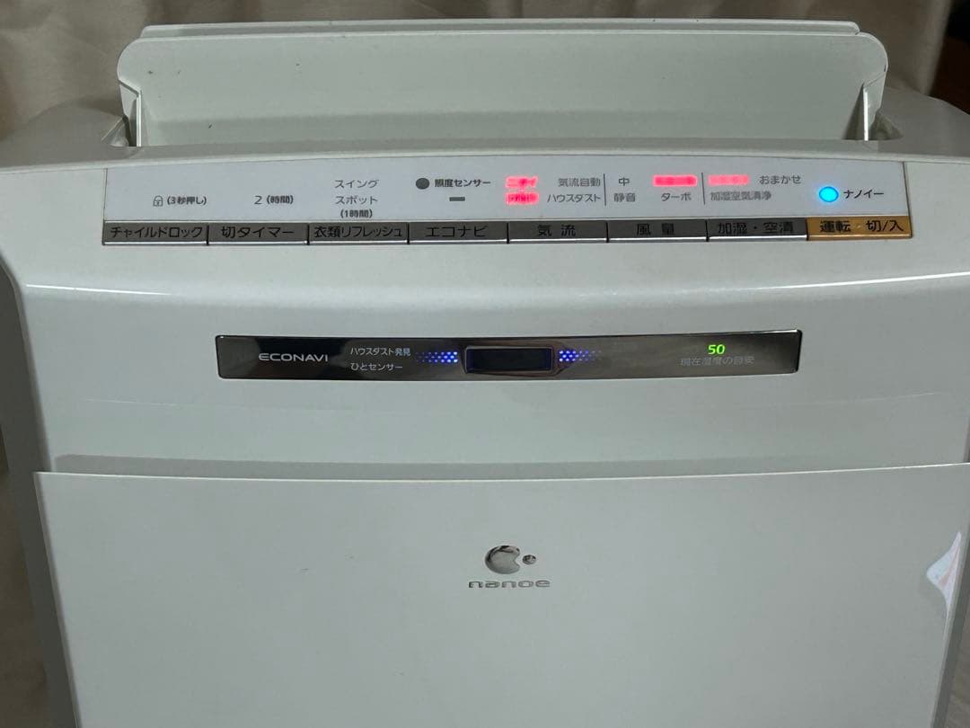 Panasonic 空気清浄機 Econavi パナソニック 動作確認済