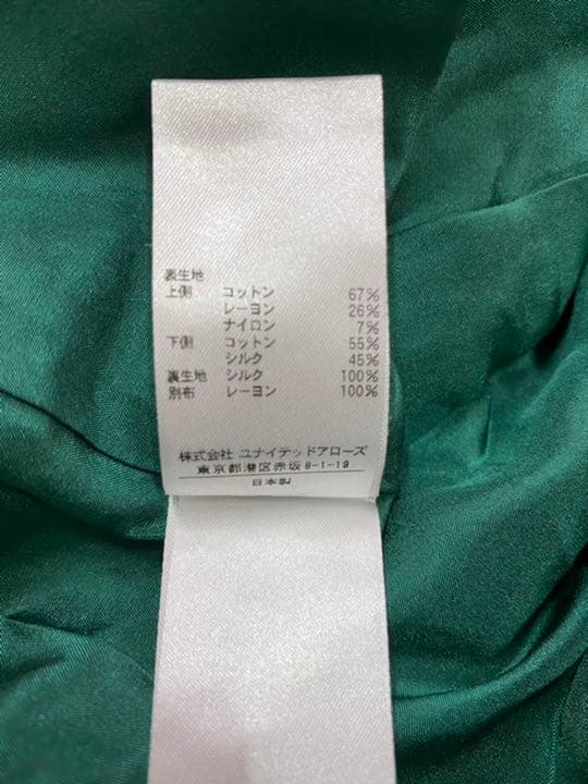 drawer レースブラウス&スカート セットアップ