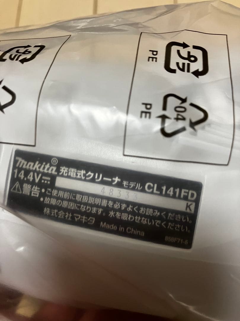 Makita CL141FD 掃除機　スティッククリーナー