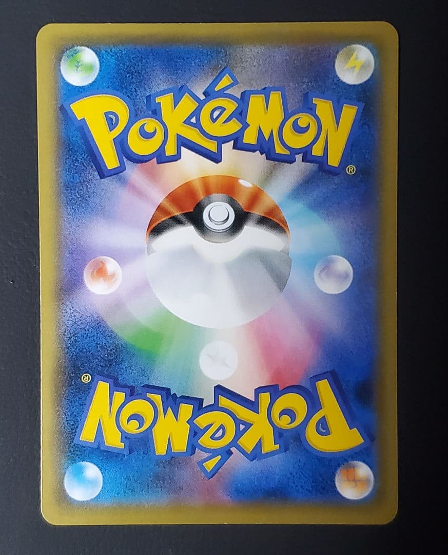 ガラルヤドキングV SA