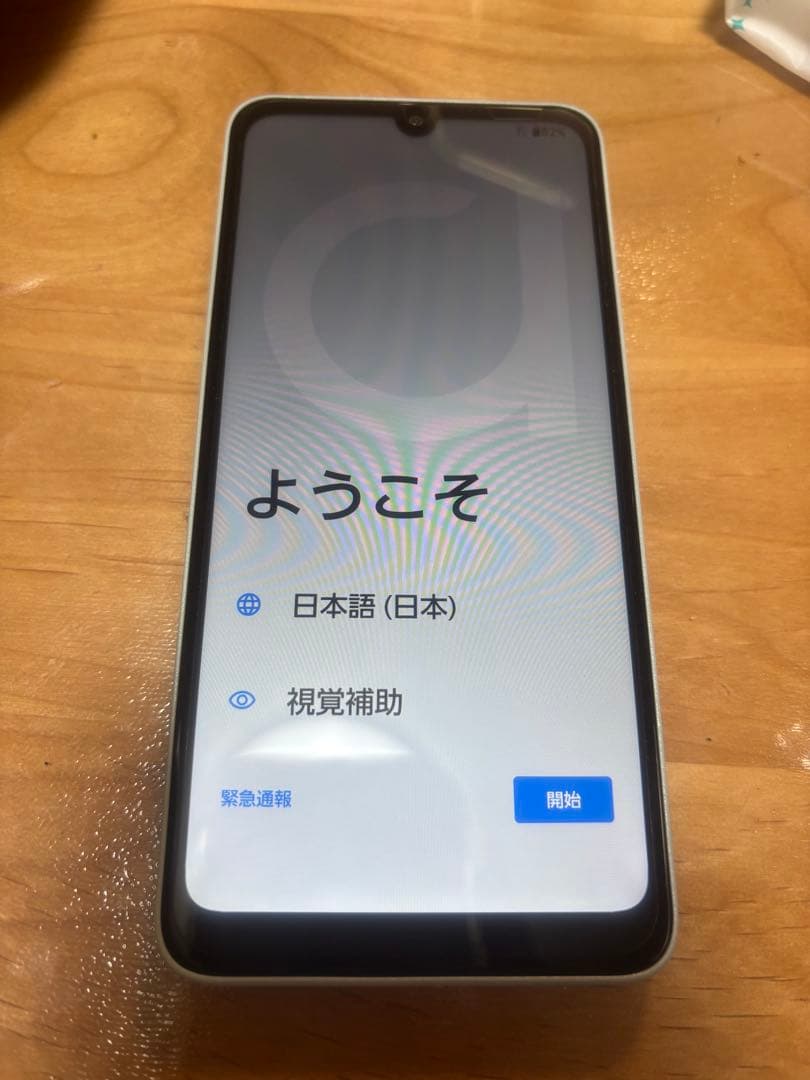 arrows We2 F-52E スマートフォン本体 ライトブルー ⭐︎美品⭐︎