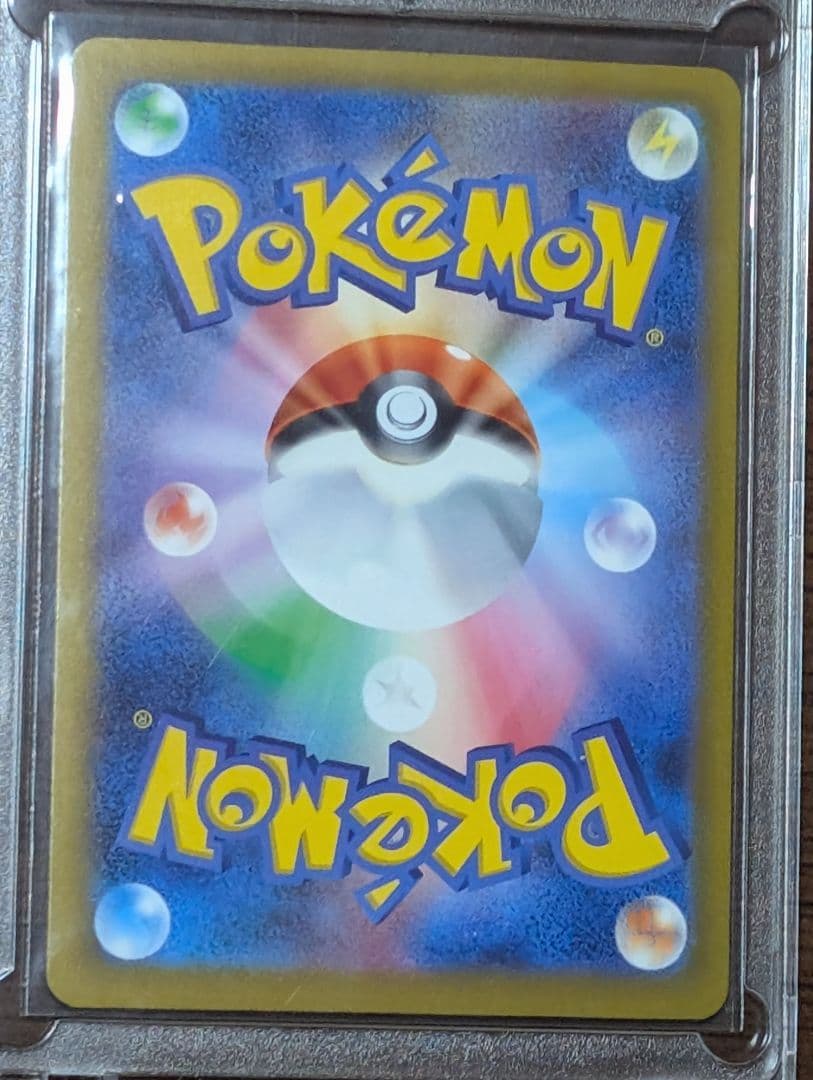 メガドリームex メガカイリューexSAR