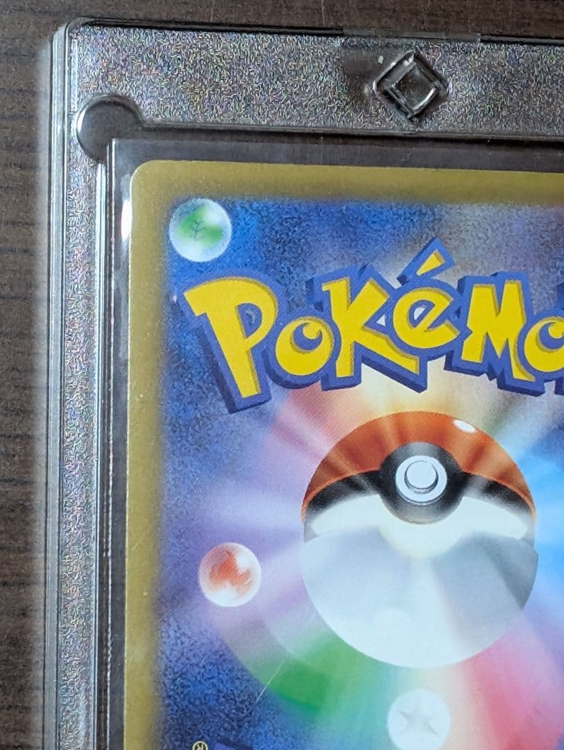 メガドリームex メガカイリューexSAR