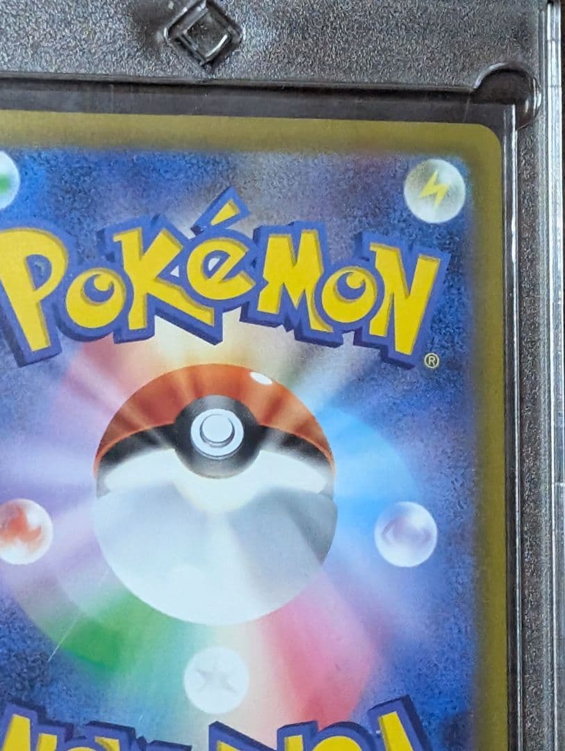 メガドリームex メガカイリューexSAR