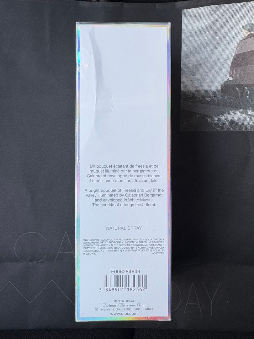 Dior ディオール アディクト オー フレッシュ 100ml 新品