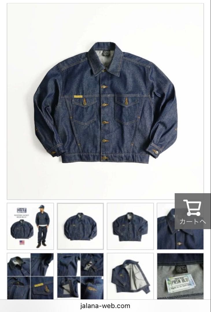 PRISON BLUES デニムジャケット