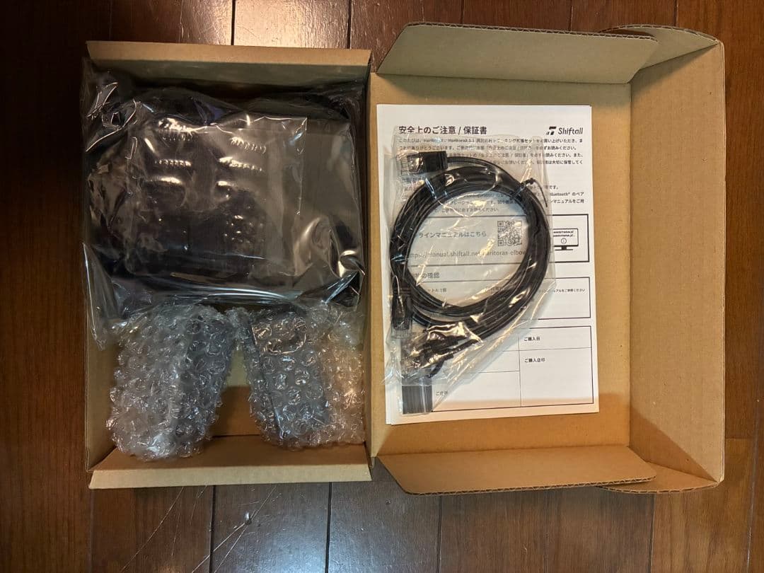 HARITORA-X 1.1 ハリトラ　本体+肘+腰拡張セット