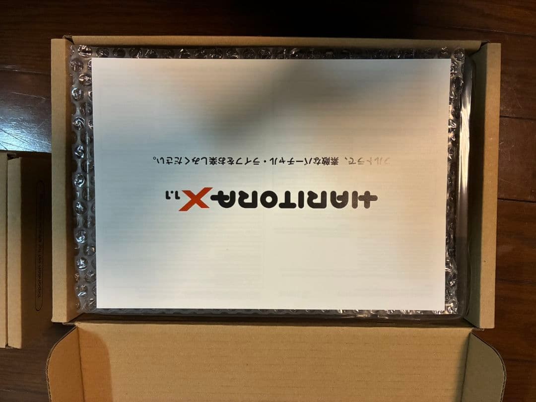 HARITORA-X 1.1 ハリトラ　本体+肘+腰拡張セット