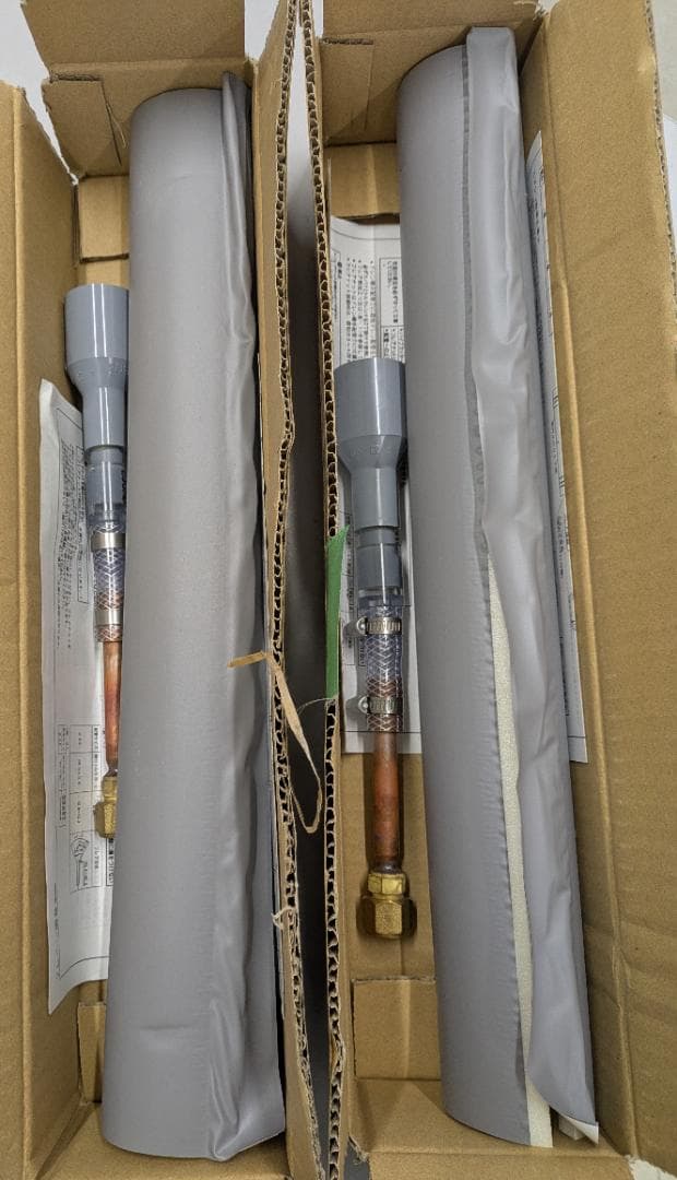 エアコン ドレン勾配フリー用配管接続キット KKWP55A1601　2個