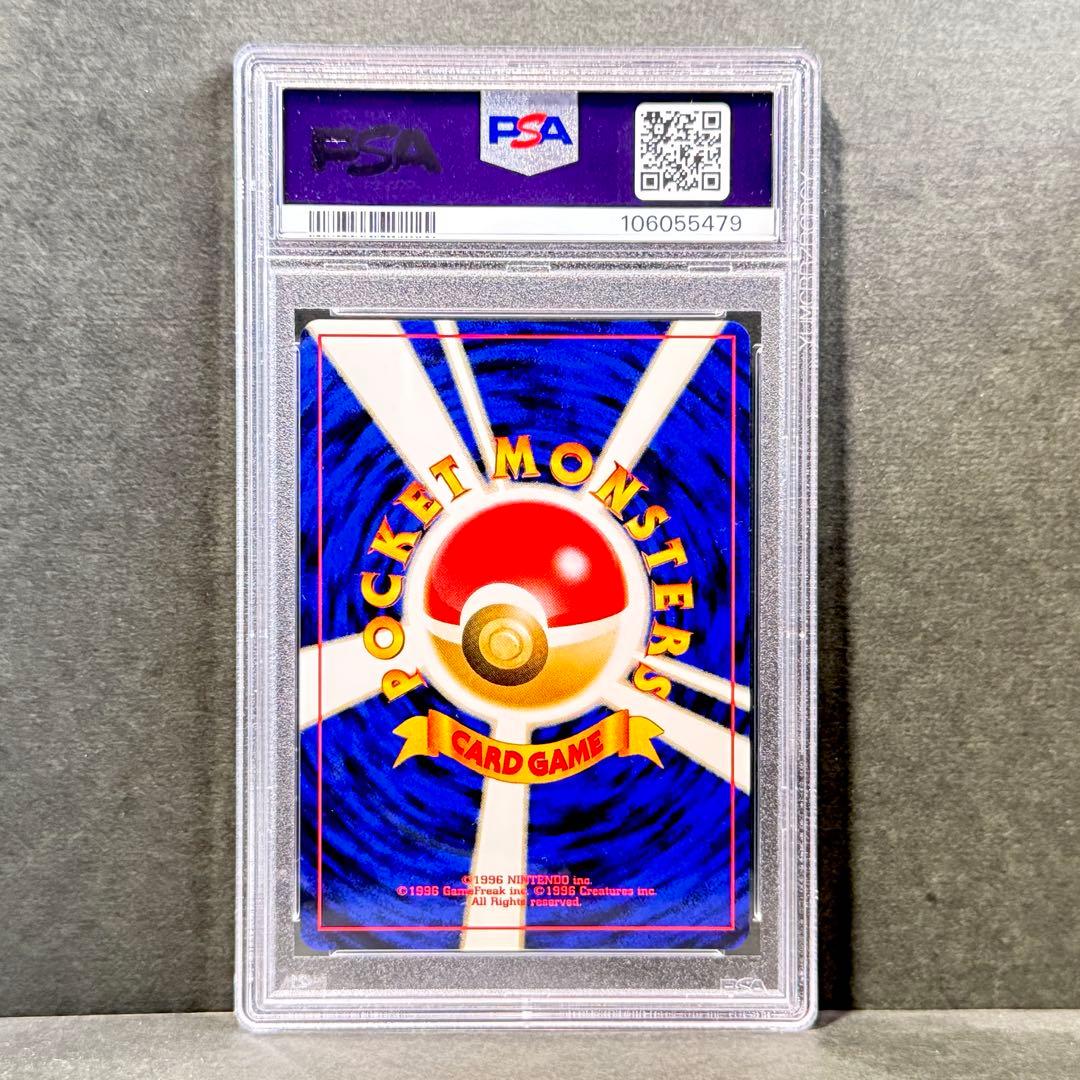 ブラッキー 旧裏 PSA10