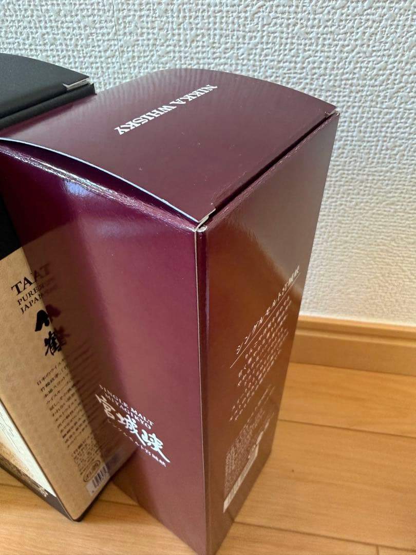 NIKKA WHISKY シングルモルトウイスキー 3本セット