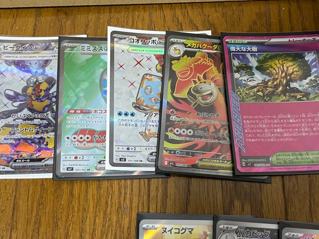 M*i様 【希少品多数】ポケモンカードゲーム 大量セット