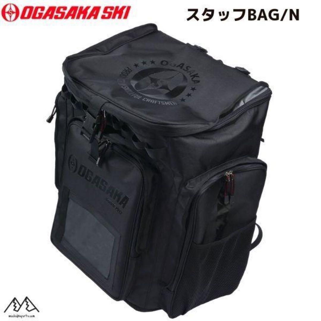 オガサカ　スタッフバック　OGASAKA STAFF BAG ９０L