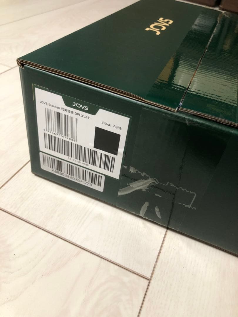 【光美容器 DPLエステ】 JOVS Blacken ジョブズ ブラッケン