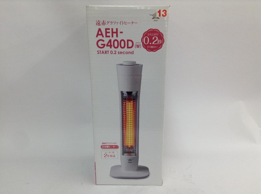 アラジン　AEH-G400D 13年製　遠赤外線グラファイトヒーター　未使用
